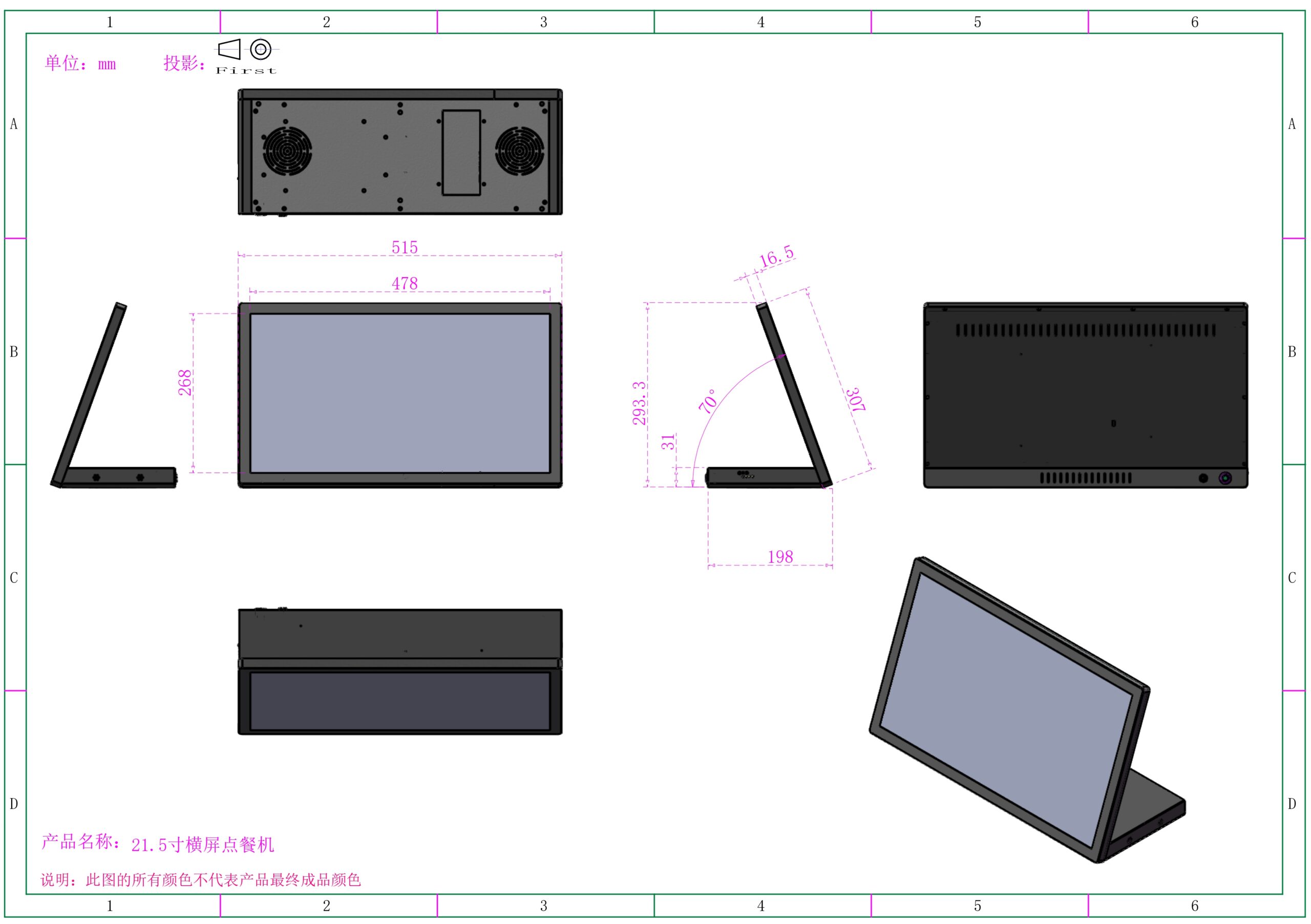 21.5" Portable Digital Displays - Image 4